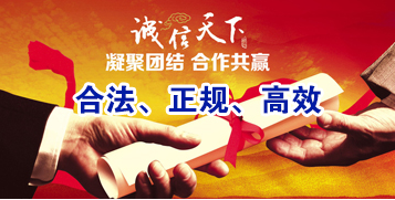 和硕要债公司