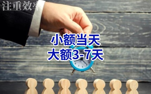 和硕清欠公司